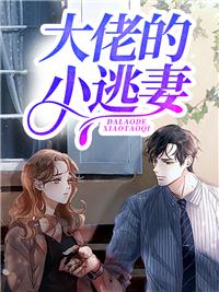 宋云兮顧子默封面