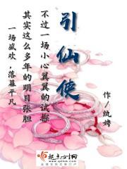 葉楠羽葉敘言大結局封面