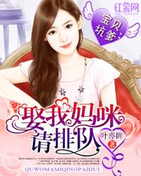 時(shí)漾傅景川小說(shuō)叫什么名封面