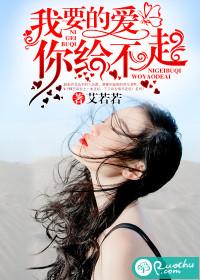 顧少輕輕寵封面