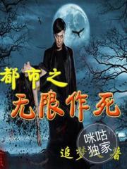 林迦南溫景琛小說免費閱讀封面