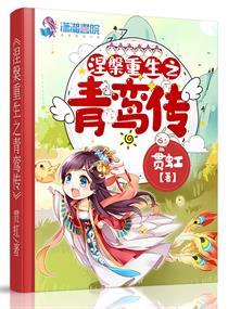 熱門小說溫舒白陳彥遲封面