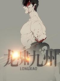 李寶嘉趙懿熱文封面