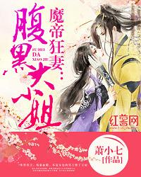 學(xué)姐別怕我來(lái)保護(hù)你封面