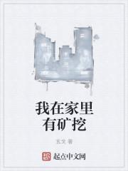 學(xué)姐別怕我來保護(hù)你小說免費(fèi)下載封面