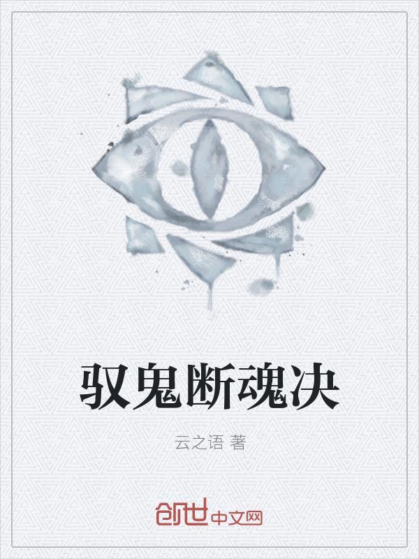 我，最強(qiáng)毒士，女帝直呼活閻王封面