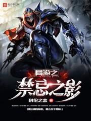 天賦無敵的我一心只想茍活小說免費(fèi)閱讀封面