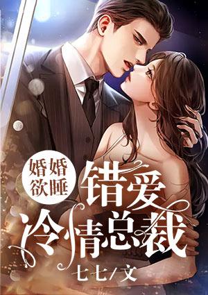 顧一念靳律風(fēng)封面