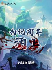 無(wú)雙之王無(wú)彈窗封面