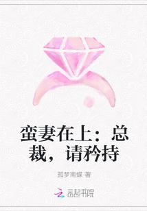 傅卿穿越后娘的小說封面