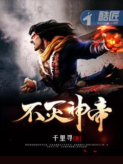 林峰寧欣馬幫國小說免費(fèi)閱讀封面