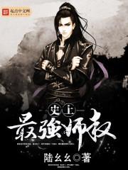 林峰寧欣整本免費(fèi)封面