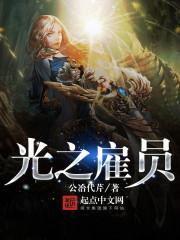 葉天凌天堂島封面