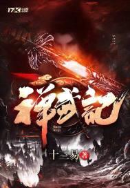 最新推薦 星穹鐵道：巖王帝君的星河之旅封面