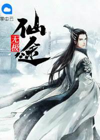 穿書穿成惡毒炮灰后封面