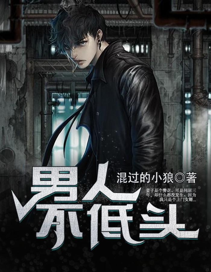 許風(fēng)喬雪兒知乎后續(xù)封面