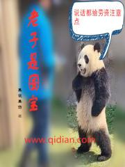 執(zhí)花靜候，等君來娶全文免費閱讀封面