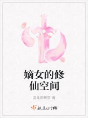 熱文帶崽離開后，傲嬌家主追妻火葬場封面