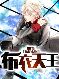 九州戰(zhàn)少封面