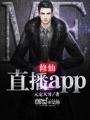 穿成超稀有雌性,被大佬們追著寵漫畫封面