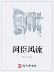 穿成超稀有雌性,被大佬們追著寵類似小說封面