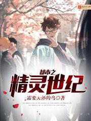 穿成超稀有雌性,被大佬們追著寵小說年荼封面