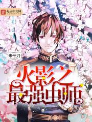 重生七零軍寵小說(shuō)封面