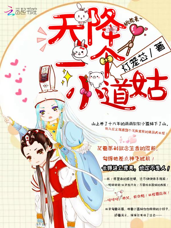 重生七零軍爺?shù)男∠眿D全文免費(fèi)閱讀封面