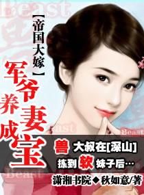 張元慶秦林宇小說免費閱讀封面