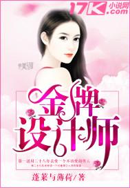 張?jiān)獞c秦林宇小說(shuō)封面