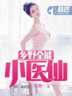 張元慶秦林宇免費(fèi)閱讀封面