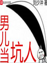 張?jiān)獞c秦林宇,作封面