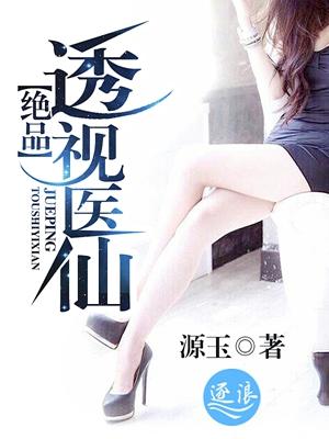 張?jiān)獞c的逆襲人生小說(shuō)免費(fèi)閱讀封面