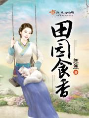 領(lǐng)導(dǎo)夫人的秘密張?jiān)X(qián)慶結(jié)局如何封面