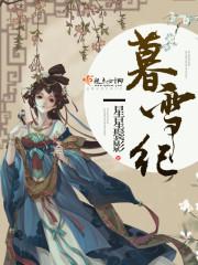 領(lǐng)導(dǎo)夫人的秘密封面