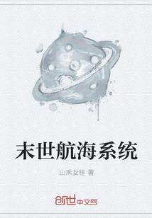 官道之平步青云免費(fèi)閱讀全文封面