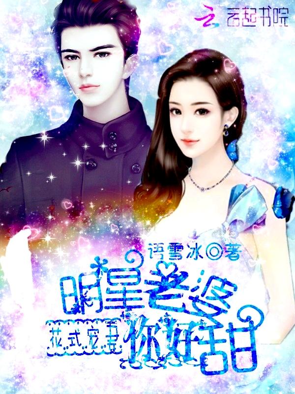 從殯儀館平步青云小說最新封面