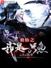 從殯儀館平步青云全文免費(fèi)閱讀封面