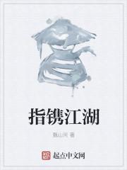 從殯儀館開始平步青云封面