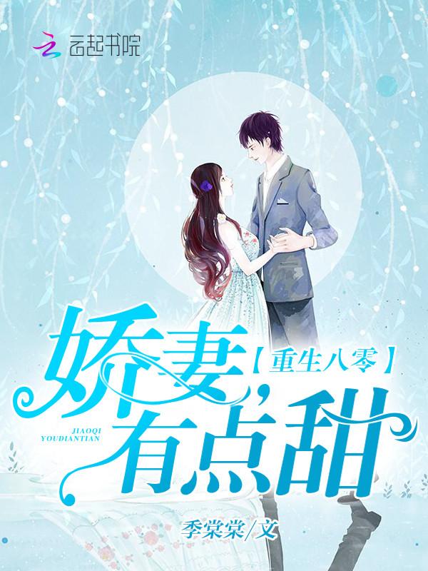 七個(gè)哥哥戰(zhàn)死沙場葉凡免費(fèi)小說封面