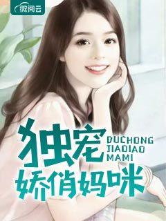 寧暖宮軒燁封面