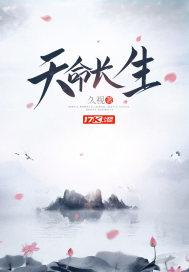 聽見病人器官在對話知乎小說封面