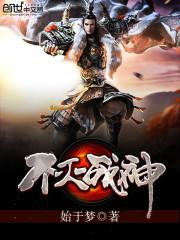 秦飛揚馬紅梅封面