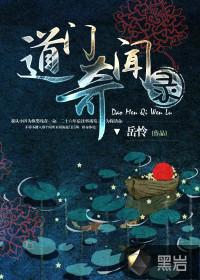 凌總婚后追妻筆趣閣封面