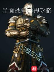 蘇銘淵覺醒至尊血脈是哪個小說封面