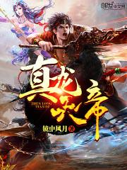 擺爛反派心聲被偷聽(tīng),女主崩潰了是哪一章封面