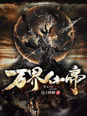 千萬不在乎知乎封面