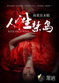 不敗神婿楊辰封面