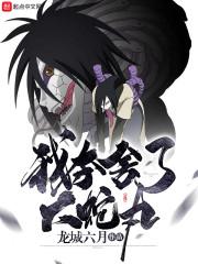 周惜瑤余天璟封面