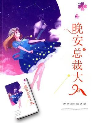 元妤儀裴元洵封面